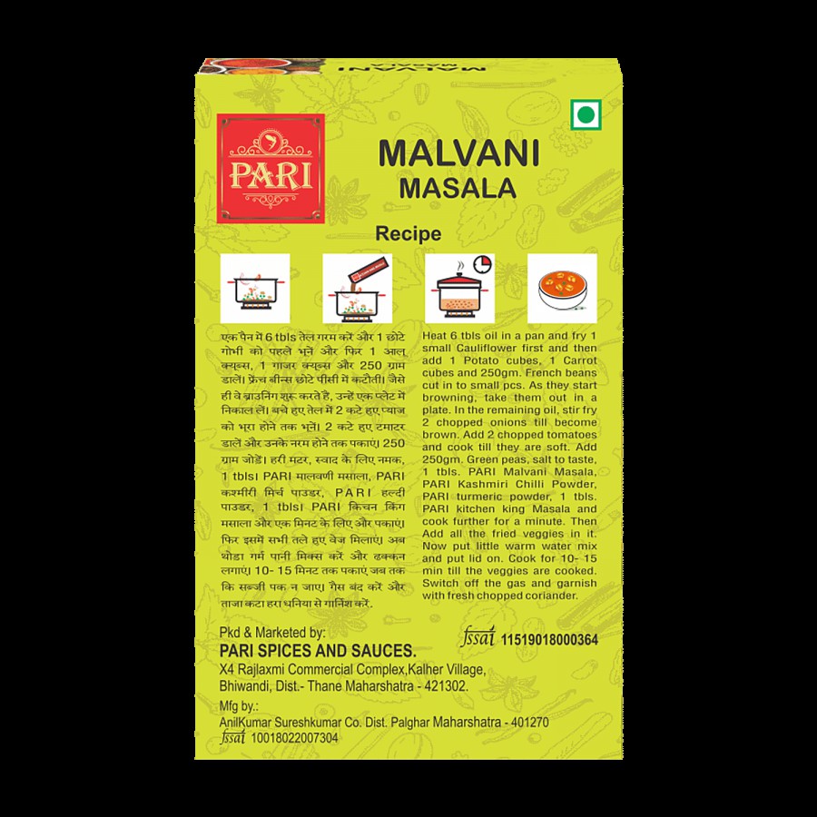 Pari Classic Malvani Masala Powder