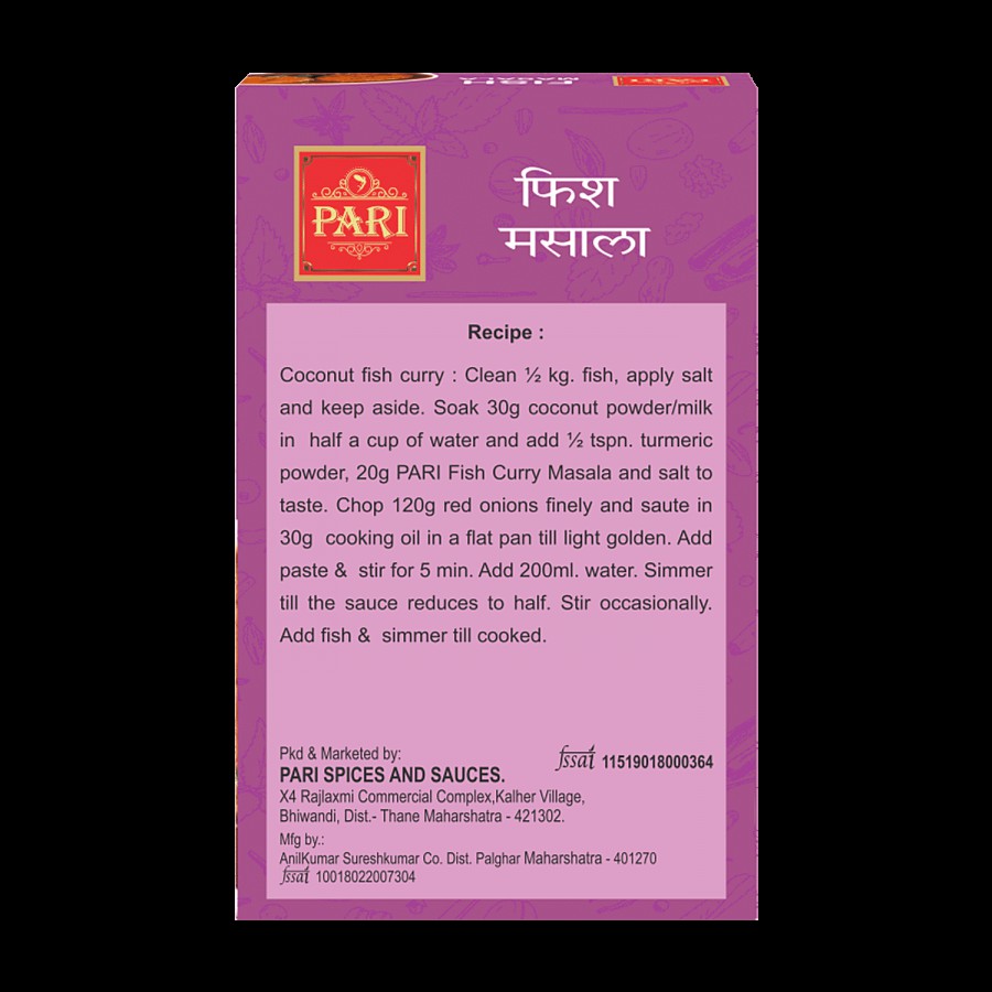 Pari Fish Masala Powder