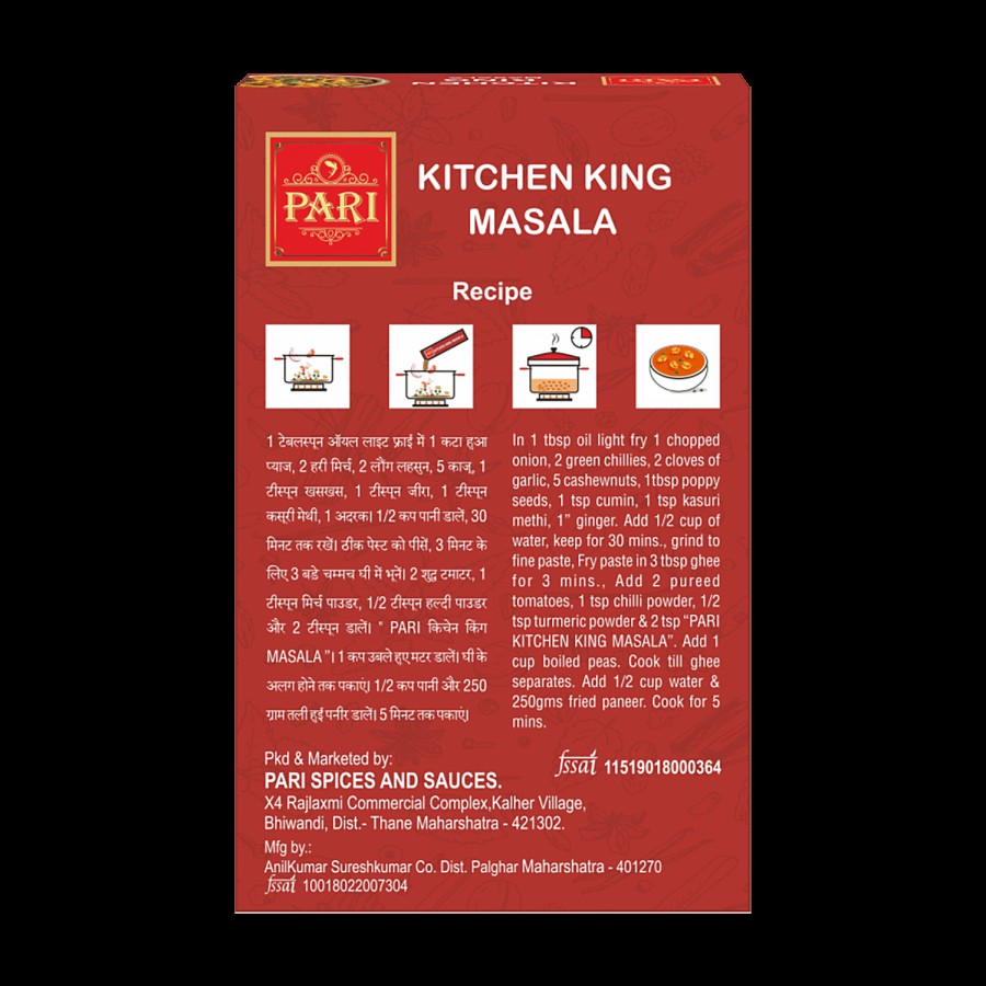 Pari Kitchen King Masala Powder - With No Added Artificial Colours & Preservatives