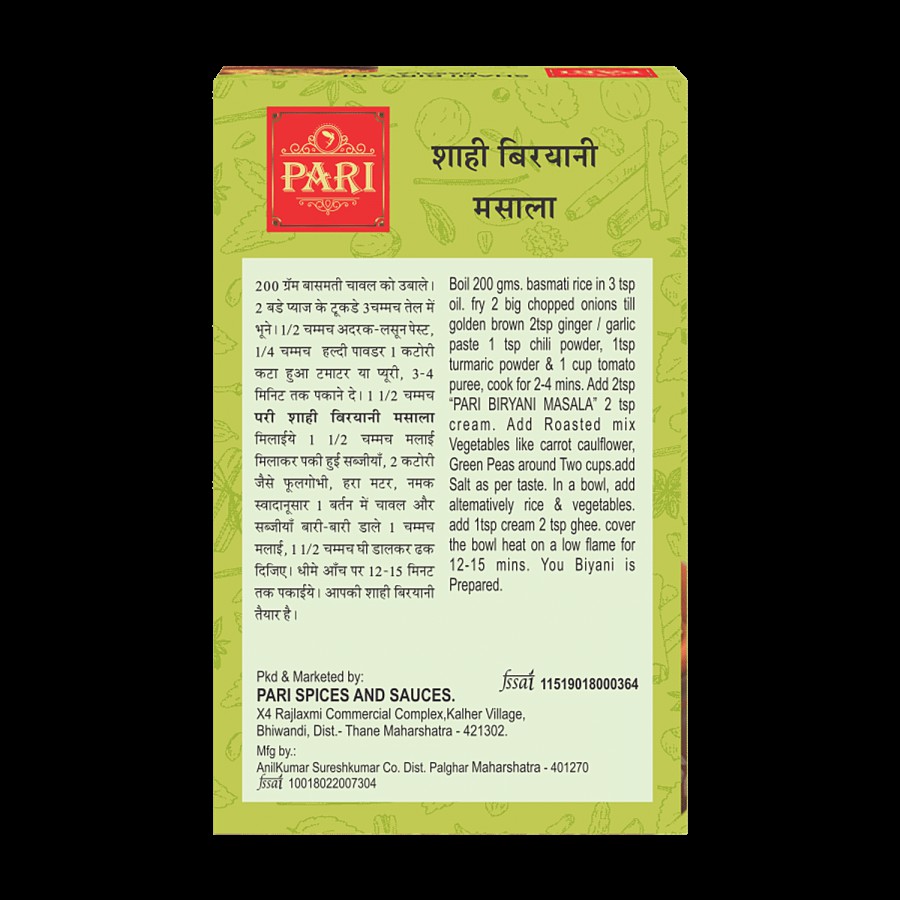 Pari Shahi Biryani Masala Powder - Improves Digestion