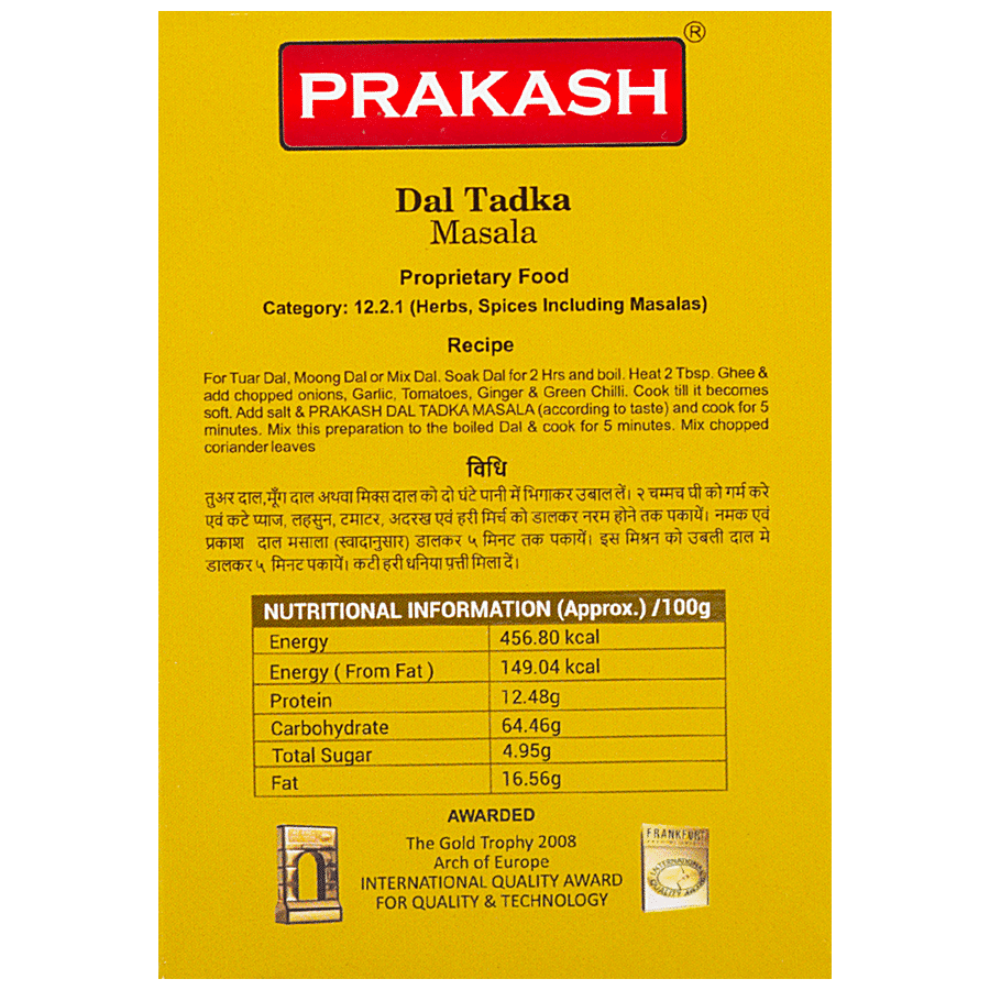 Prakash Dal Taraka Masala