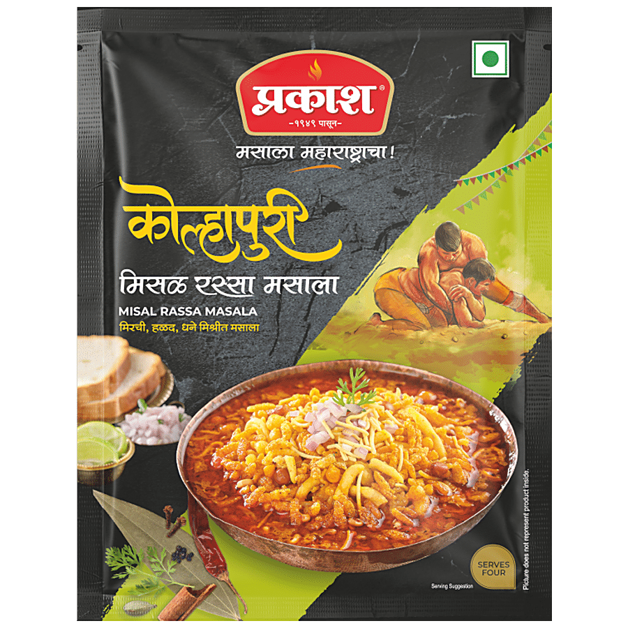 Prakash Kolhapuri Misal Rassa Masala - Spice Mix