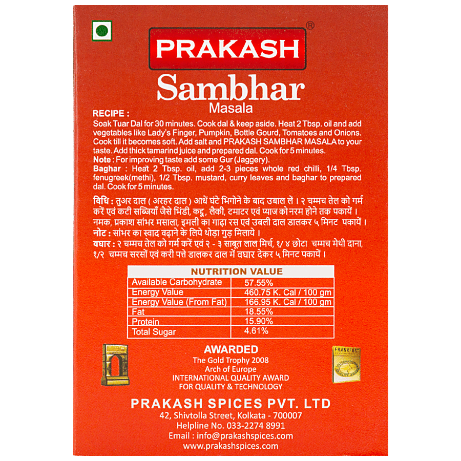 Prakash Sambhar Masala