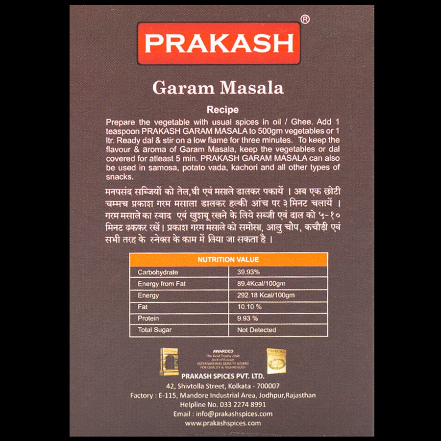 Prakash Garam Masala - Regular