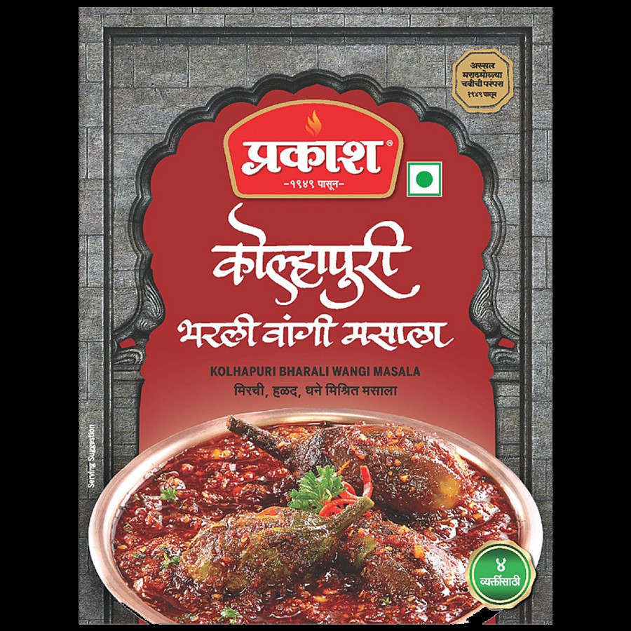 Prakash Kolhapuri Bharali Wangi Masala - Spice Mix