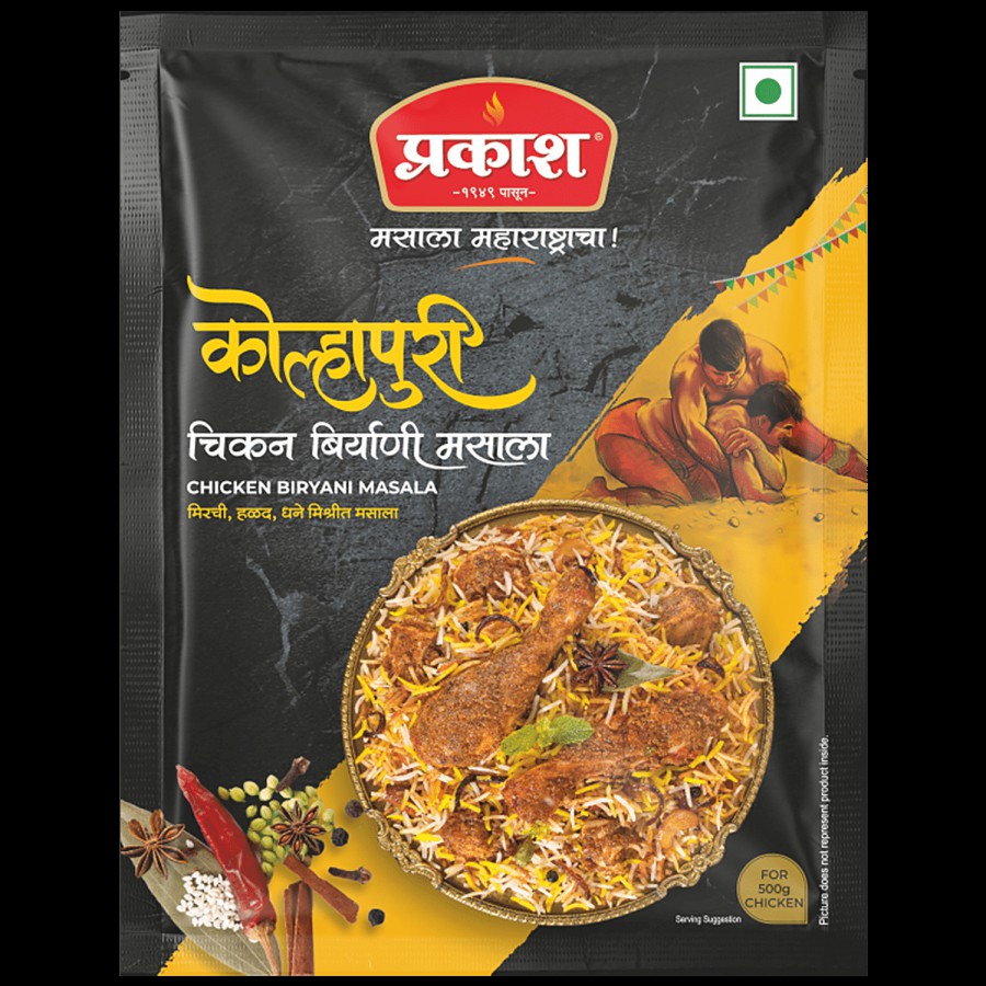 Prakash Kolhapuri Chicken Biryani Masala - Spice Mix