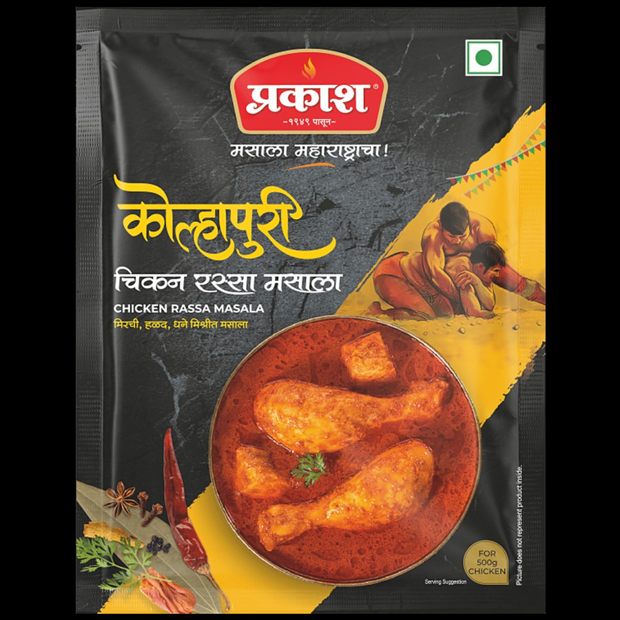 Prakash Kolhapuri Chicken Rassa Masala - Spice Mix