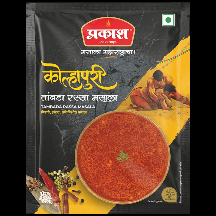 Prakash Kolhapuri Tambada Rassa Masala - Spice Mix