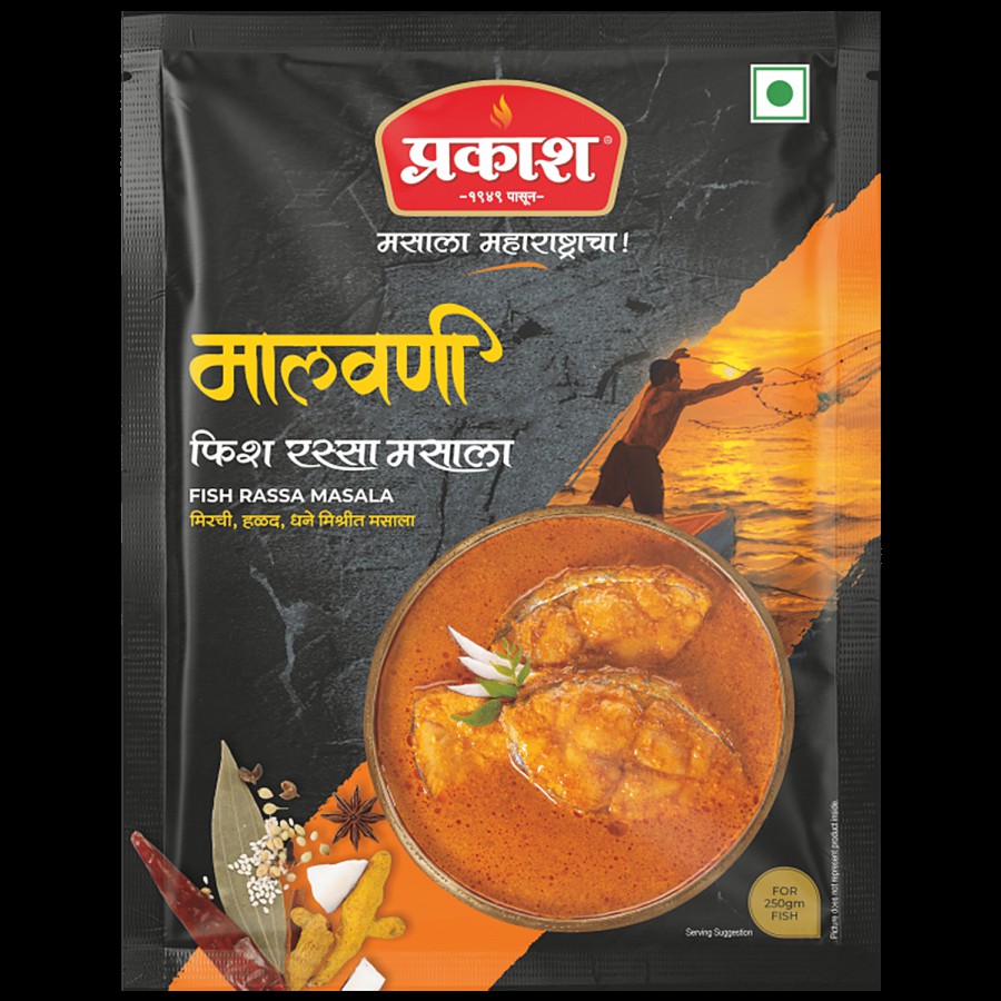 Prakash Malvani Fish Rassa Masala - Spice Mix