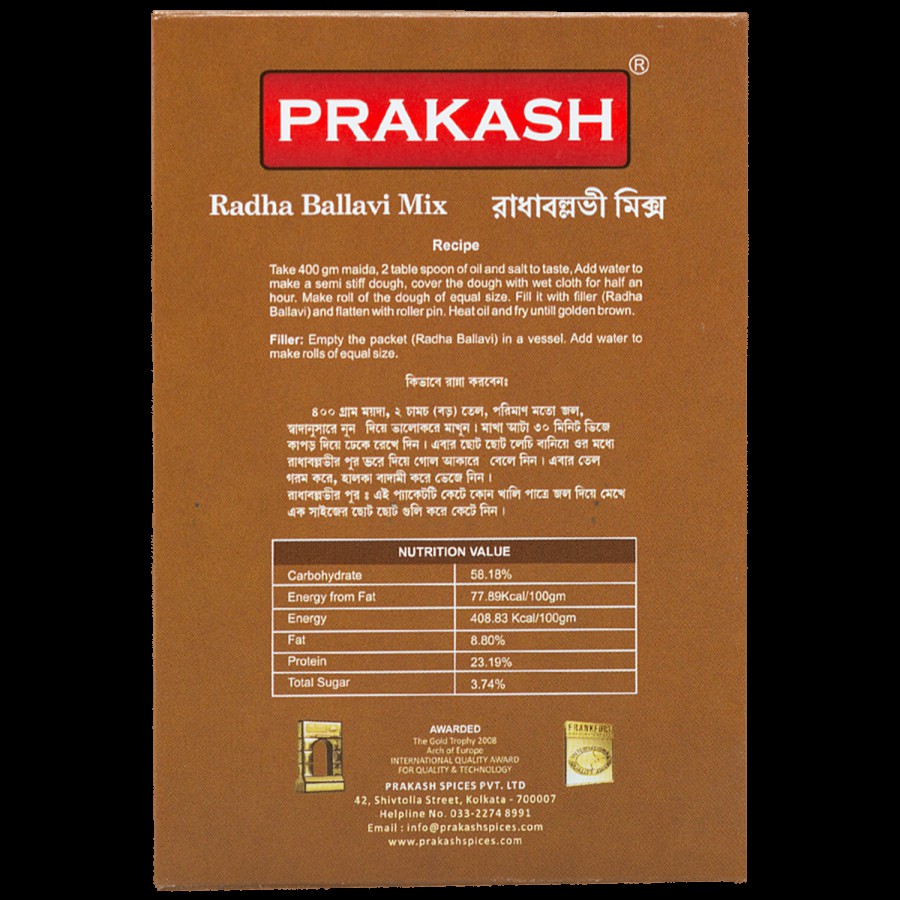 Prakash Radha Ballabhi Mix