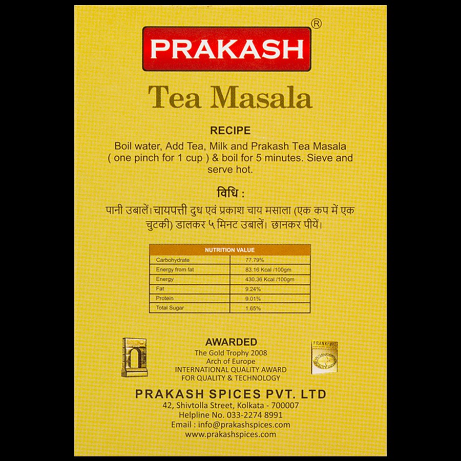 Prakash Tea Masala