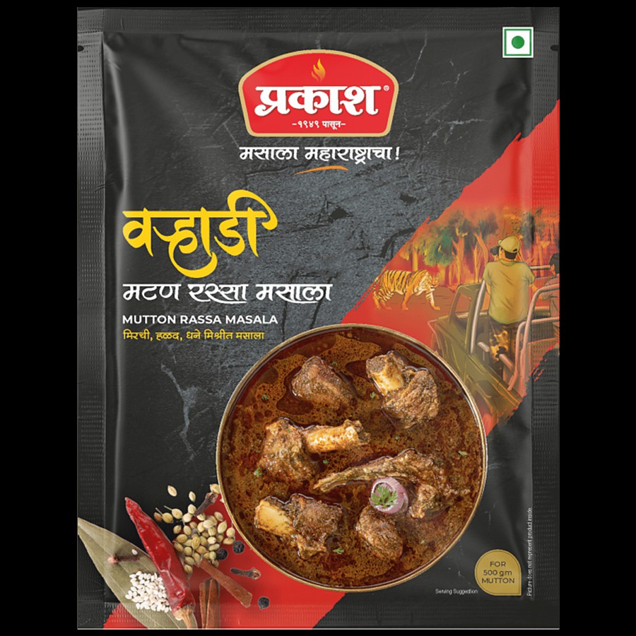 Prakash Varhadi Mutton Rassa Masala - Spice Mix