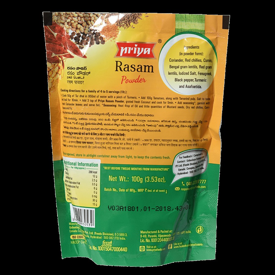 Priya Rasam Powder