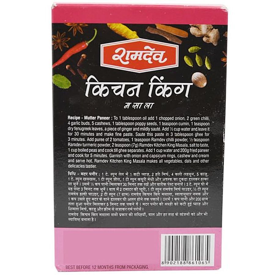 Ramdev Masala - Kitchen King