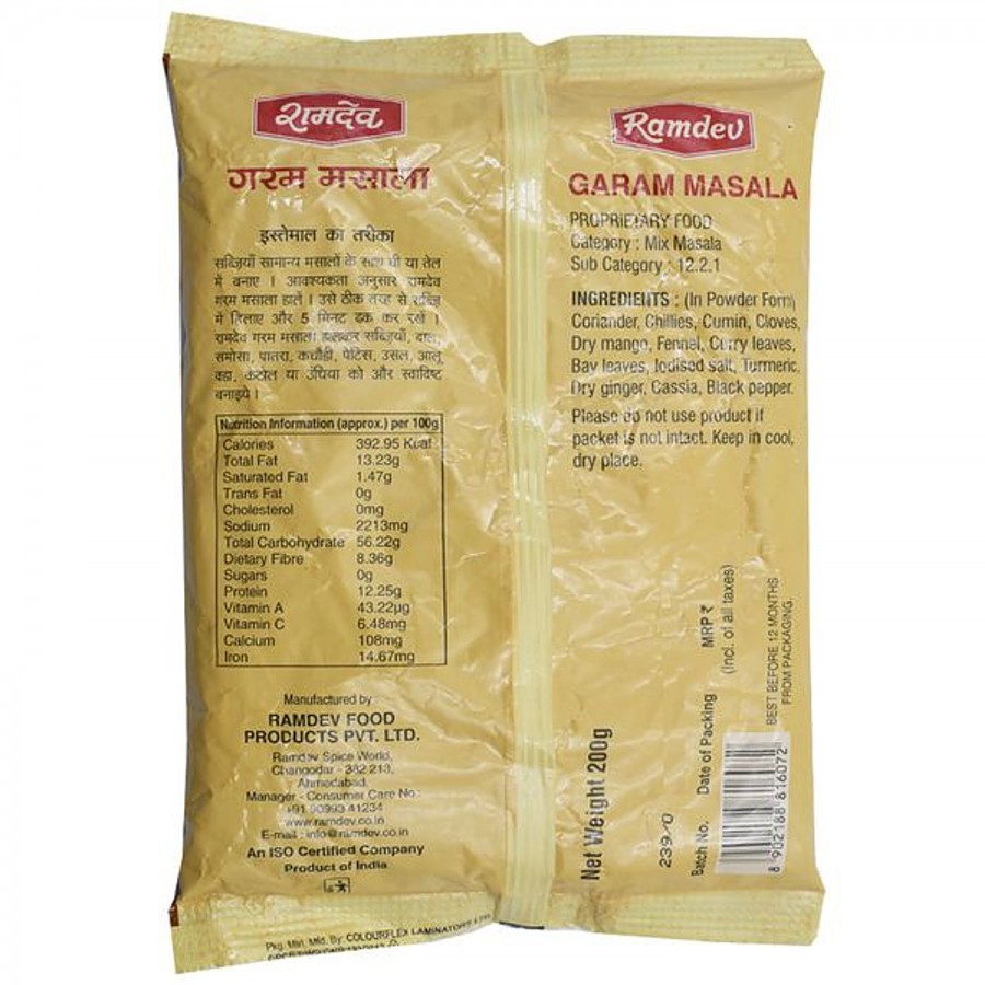 Ramdev Garam Masala Powder