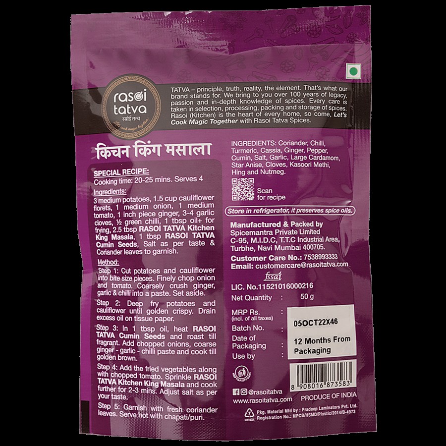 Rasoi Tatva Kitchen King Masala - Premium Quality