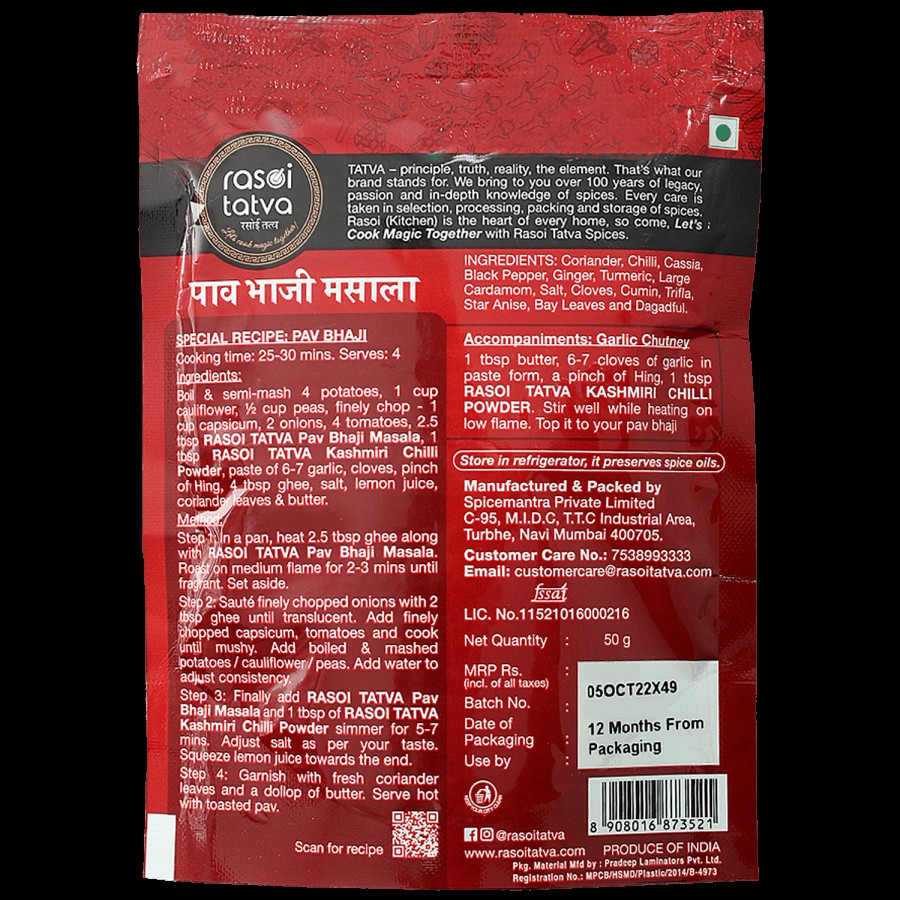 Rasoi Tatva Pav Bhaji Masala - Premium Quality