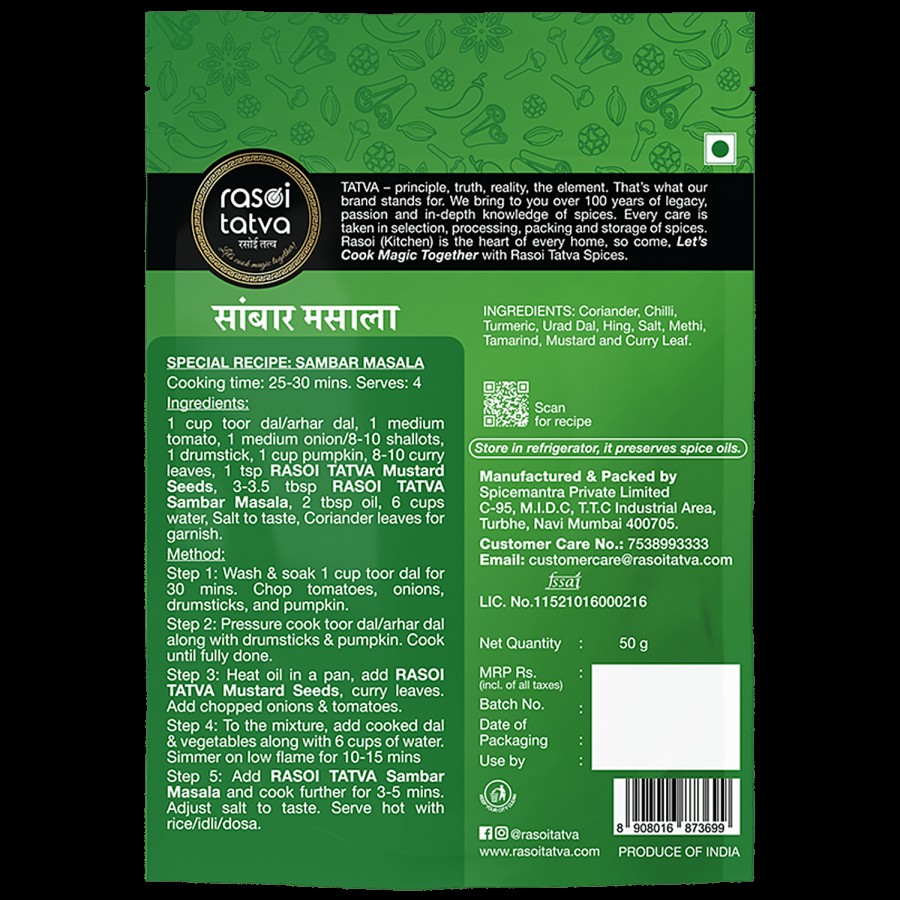 Rasoi Tatva Sambar Masala - Premium Quality