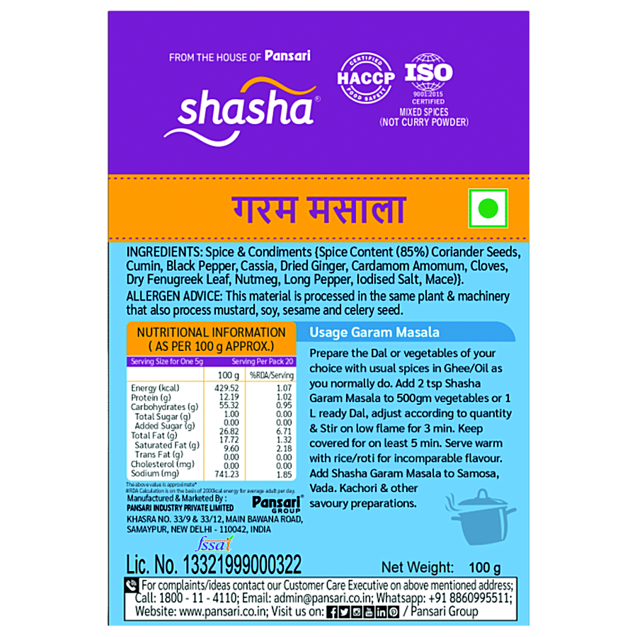 SHASHA Garam Masala - Premium Quality