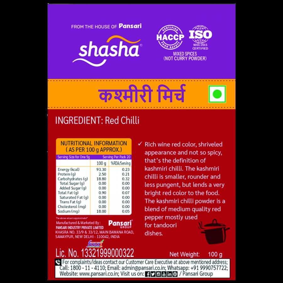 SHASHA Kashmiri Mirch -  Premium Quality