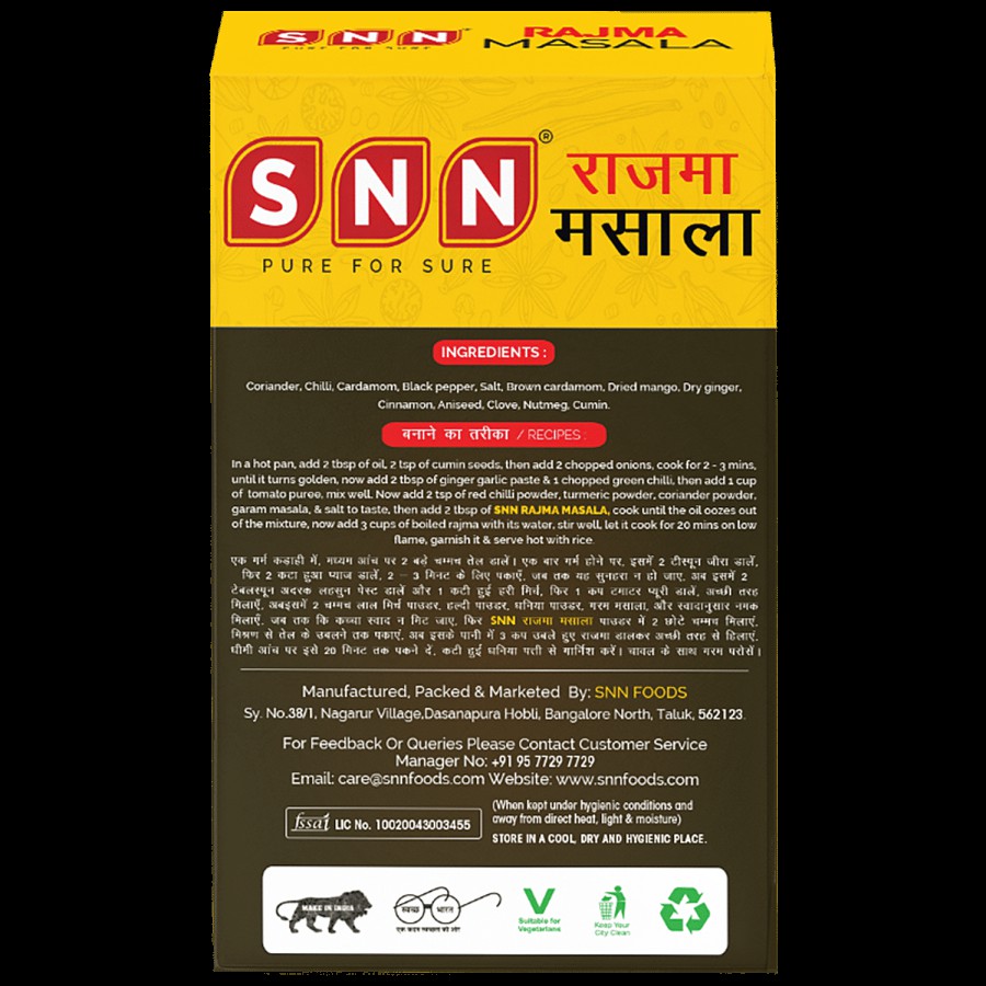 SNN Rajma Masala - Flavourful & Rich Aroma