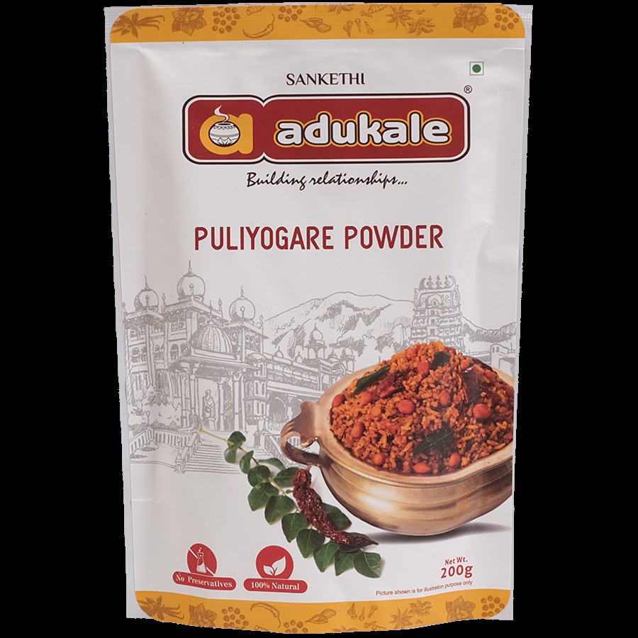 Sanketi Adukale Powder - Puliyogare