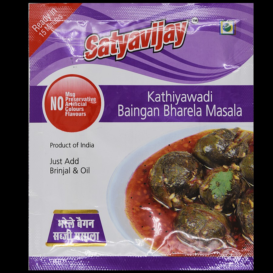 Satyavijay Masala - Baingan Bharela