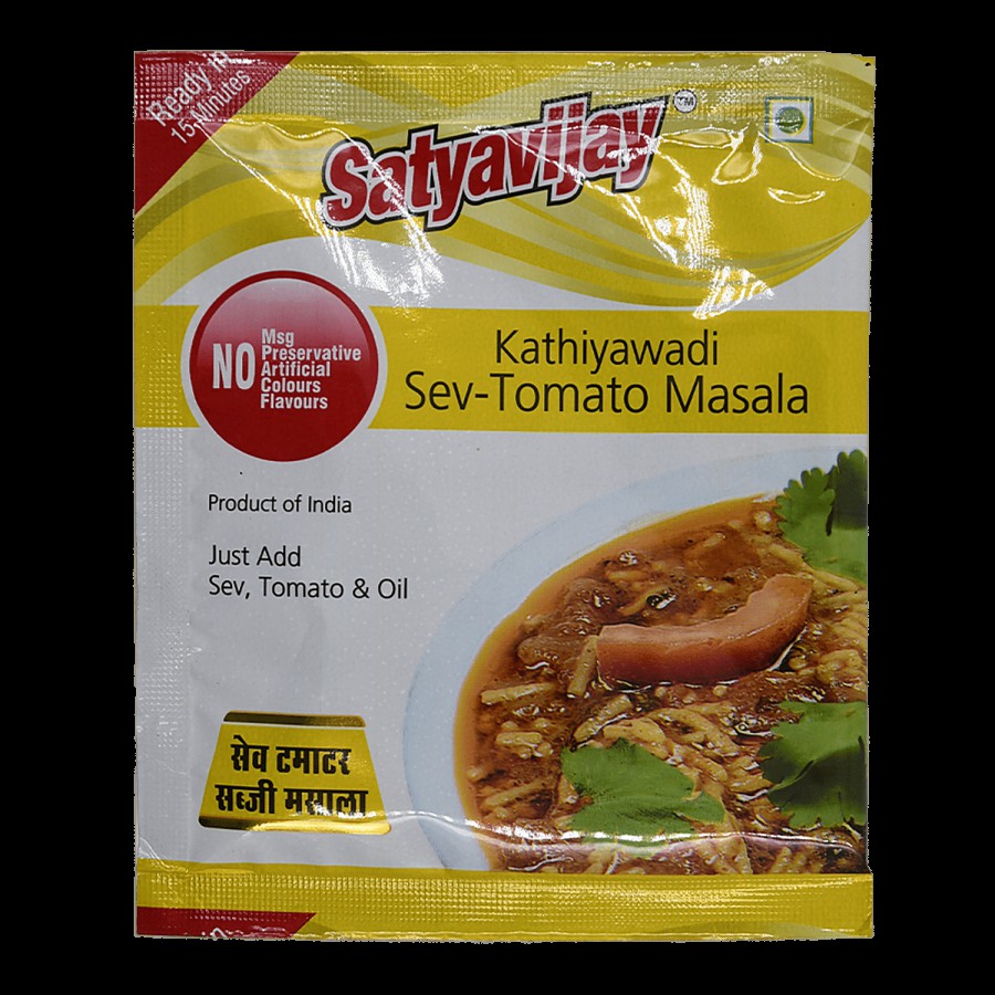 Satyavijay Masala - Sev Tomato