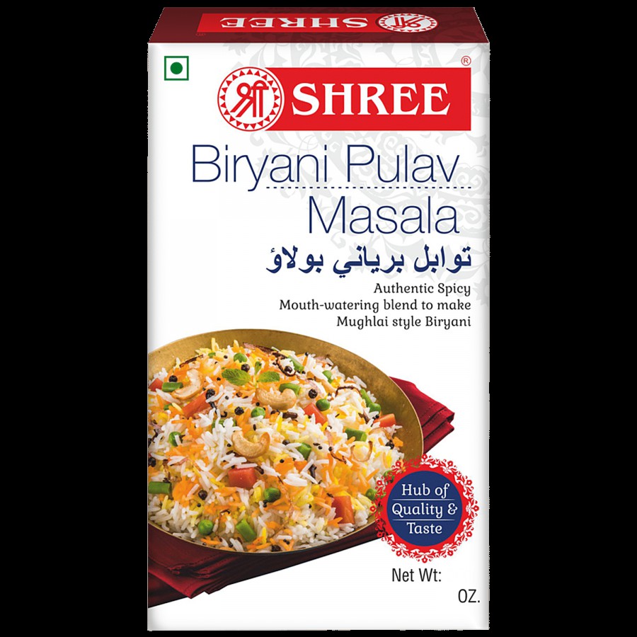 Shree Biryani Pulav Masala - 100% Natural