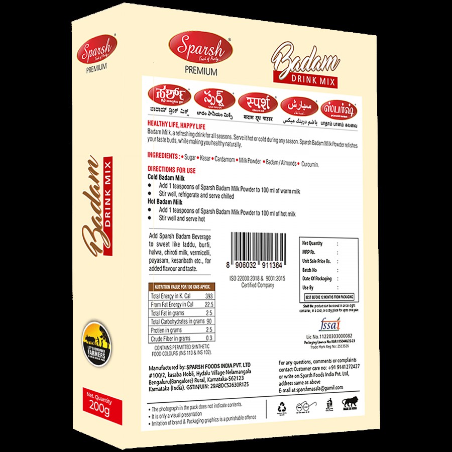 Sparsh Premium Badam Milk Powder - Rich In Protein