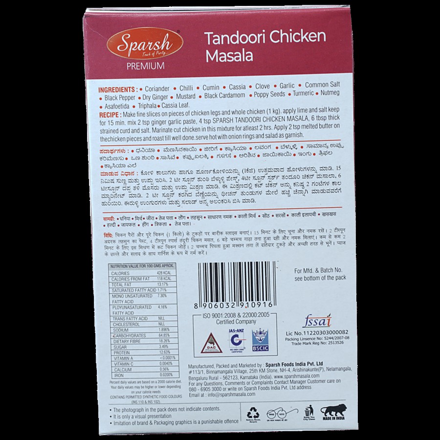 Sparsh Premium Tandoori Chicken Masala - Tasty