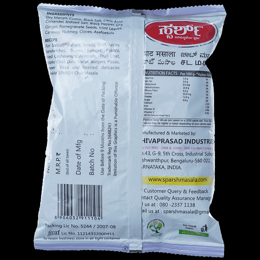 Sparsh Chat Masala - Pure