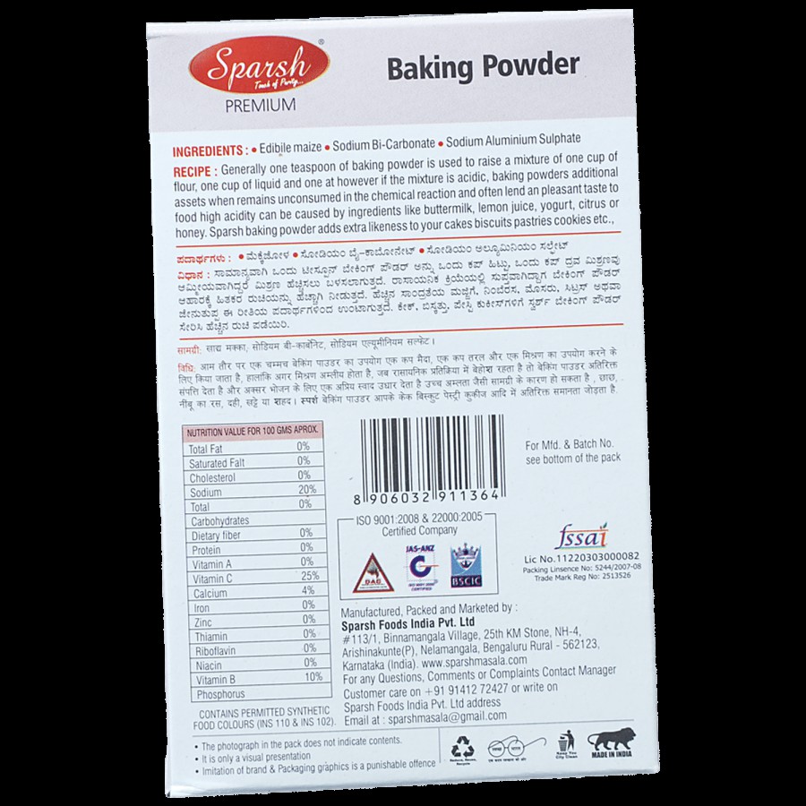 Sparsh Premium Baking Powder - Pure & Natural