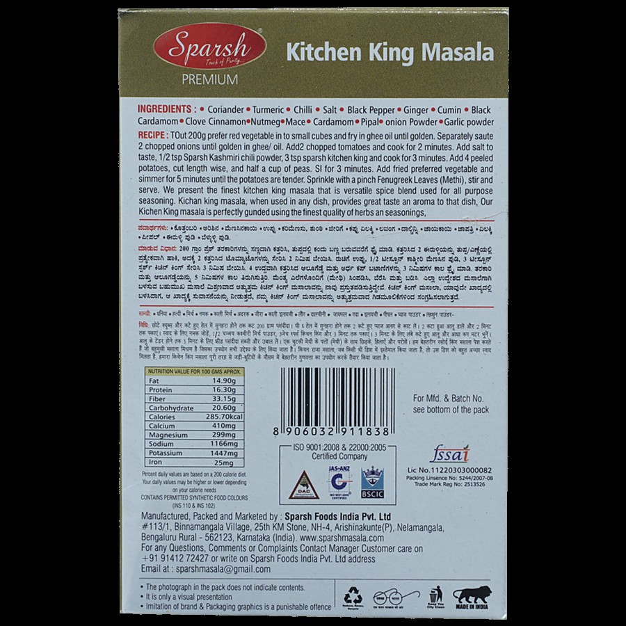 Sparsh Sparsh Kitchen King Masala