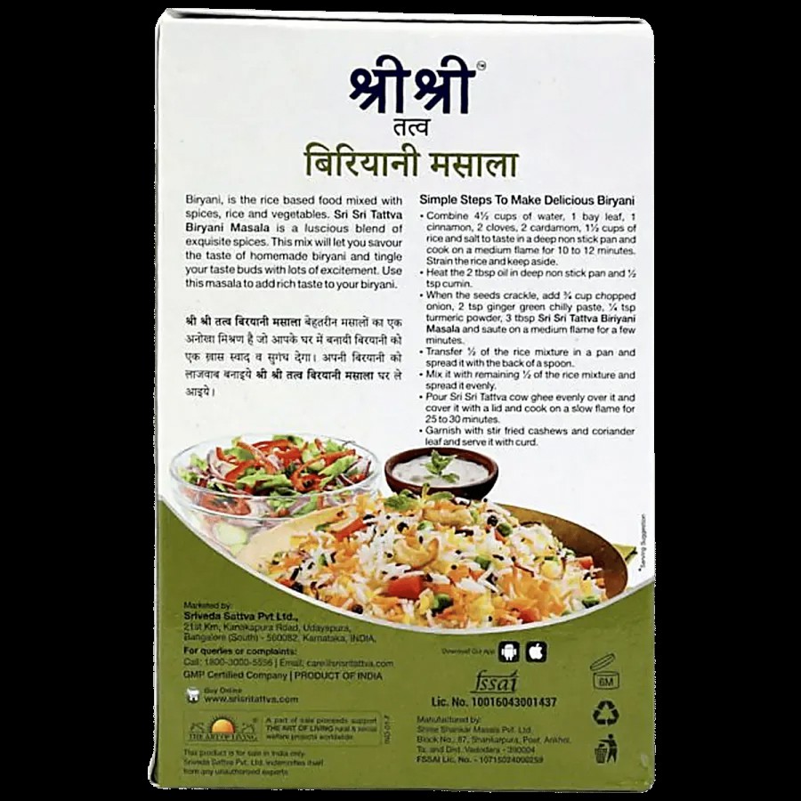 Sri Sri Tattva Biryani Masala - Enhance Flavour