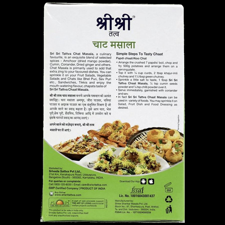 Sri Sri Tattva Chaat Masala - Enhance Taste & Flavour