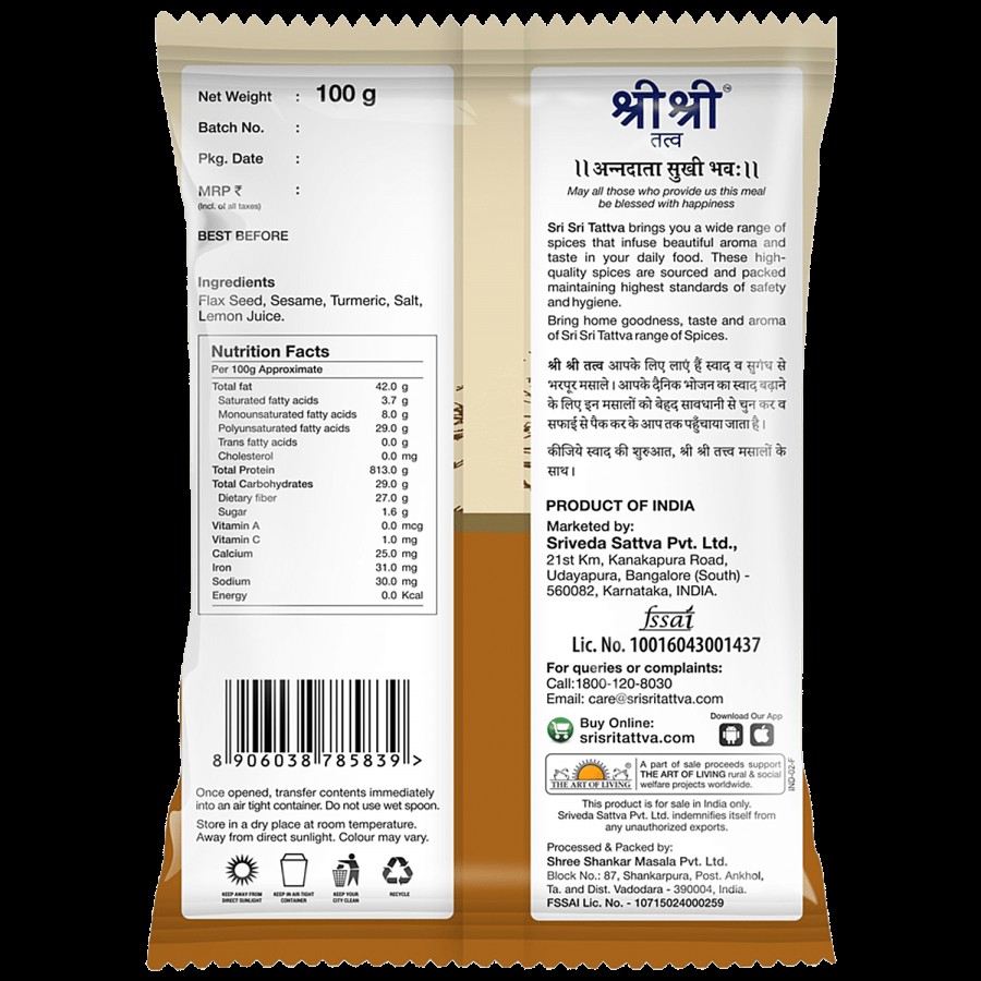 Sri Sri Tattva Flaxseed Roasted