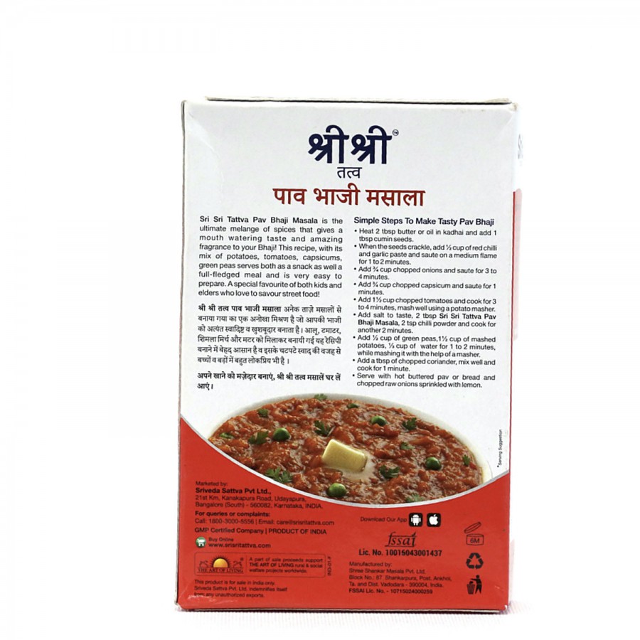 Sri Sri Tattva Pav Bhaji Masala