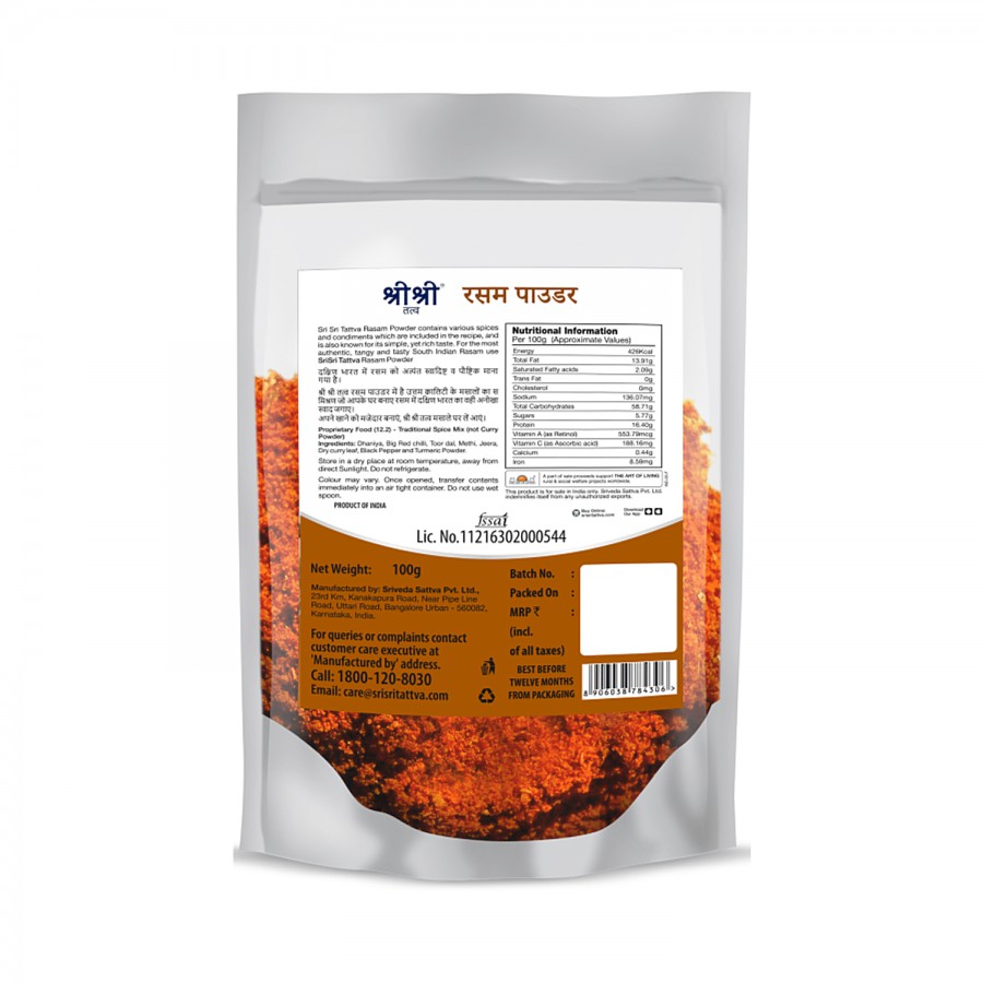 Sri Sri Tattva Rasam Powder