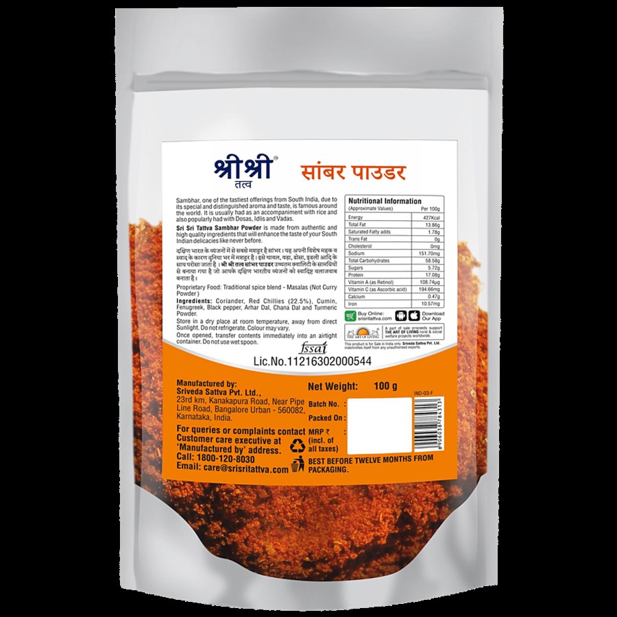 Sri Sri Tattva Sambhar Powder