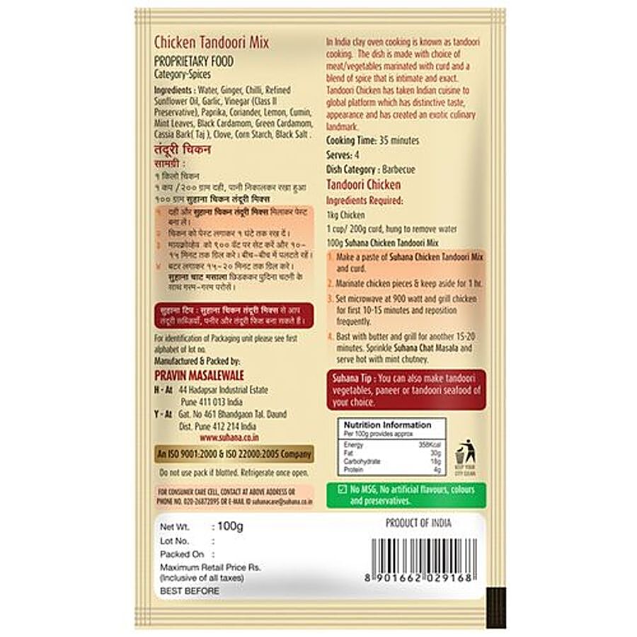 Suhana Spice Mix - Chicken Tandoori Paste