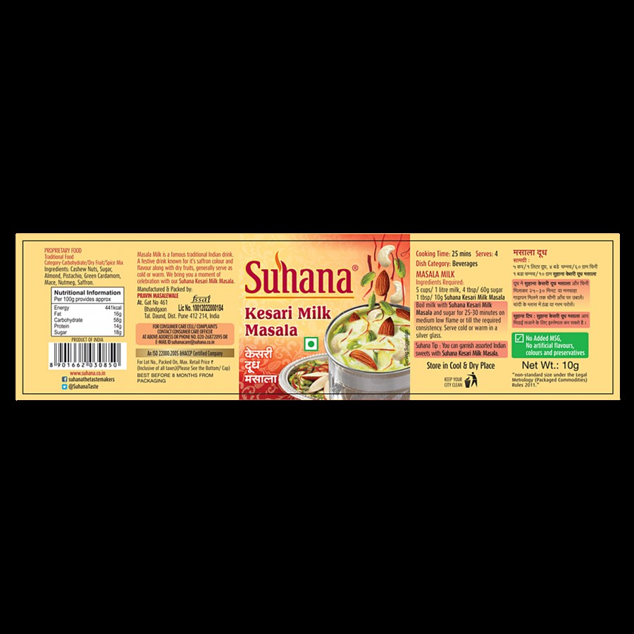 Suhana Kesari Milk Masala