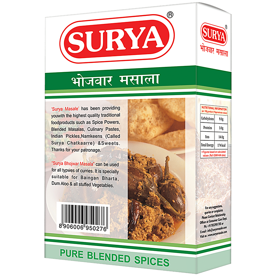 Surya Masala - Bhojwar