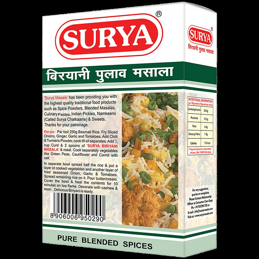 Surya Masala - Biriyani/Pulav