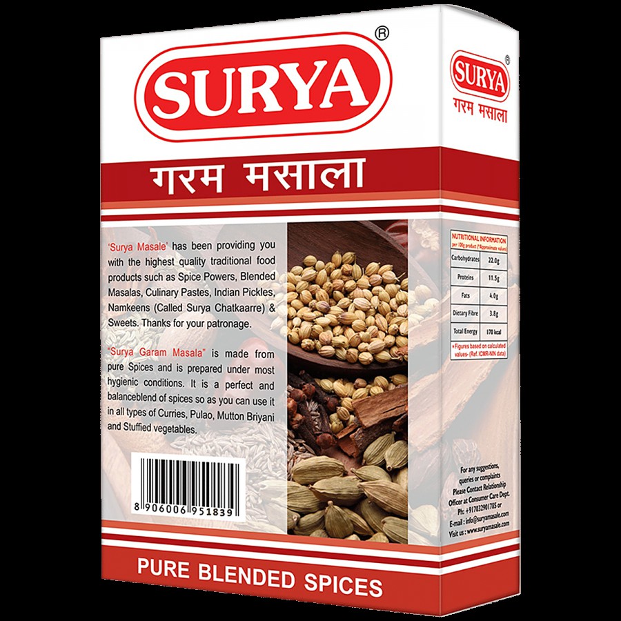 Surya Masala - Special Garam Masala