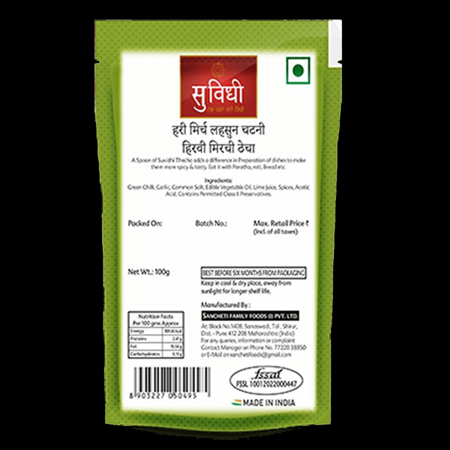 Suvidhi Green Chilli Thecha