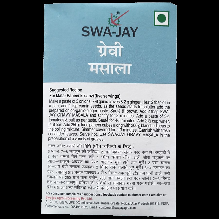 Swa-jay Agro Processing Pvt. Ltd. Gravy Masala