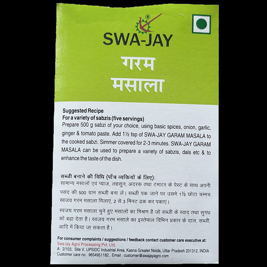 Swa-jay Agro Processing Pvt. Ltd. Garam Masala