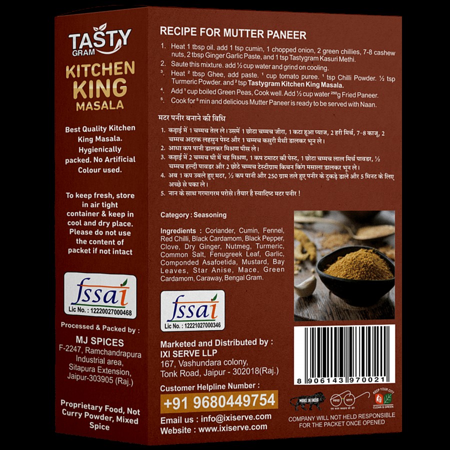 TASTYGRAM Kitchen King Masala - Blend Of Spices