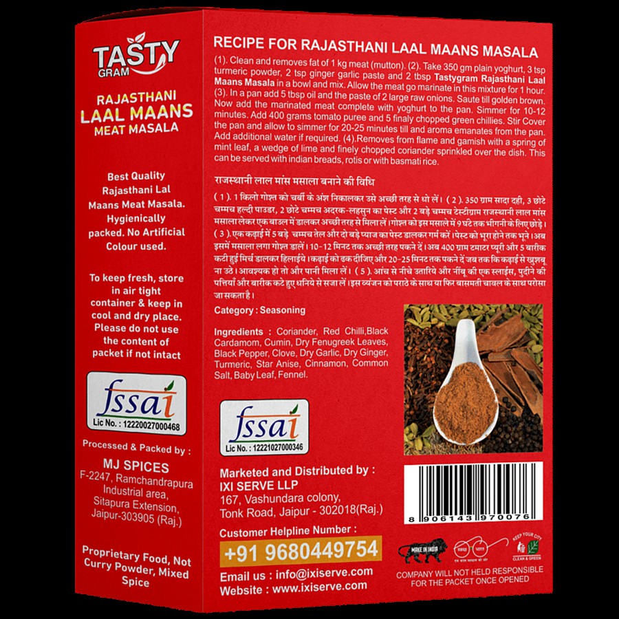 TASTYGRAM Rajasthani Laal Maans Masala -  Premium Quality Spices Blend